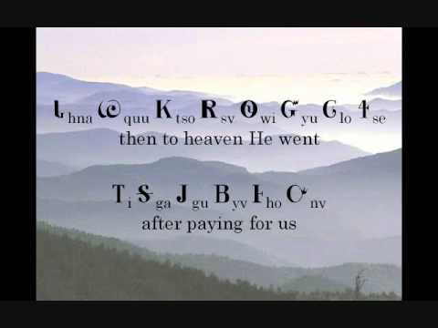 What Is The Word For Mountain In Cherokee Language?
